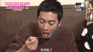 日本天皇过年会吃些什么？