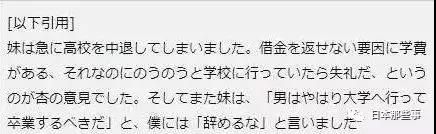 以为她苦尽甘来，没想到还是错付了渣男！