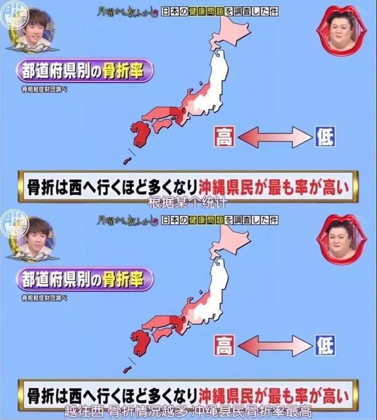 日本哪个地方的人最沙雕？