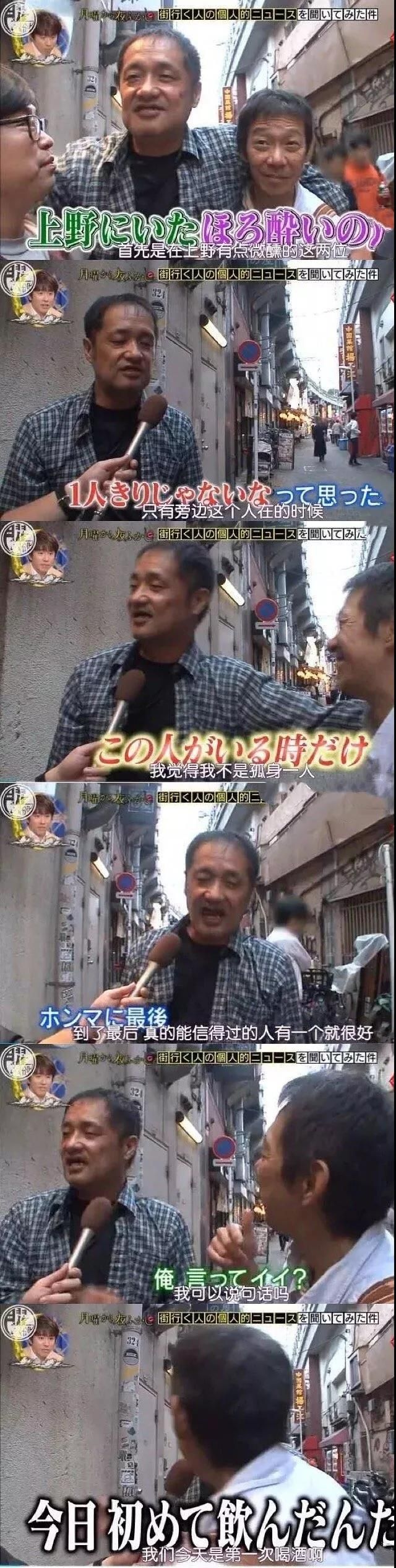 日本哪个地方的人最沙雕？