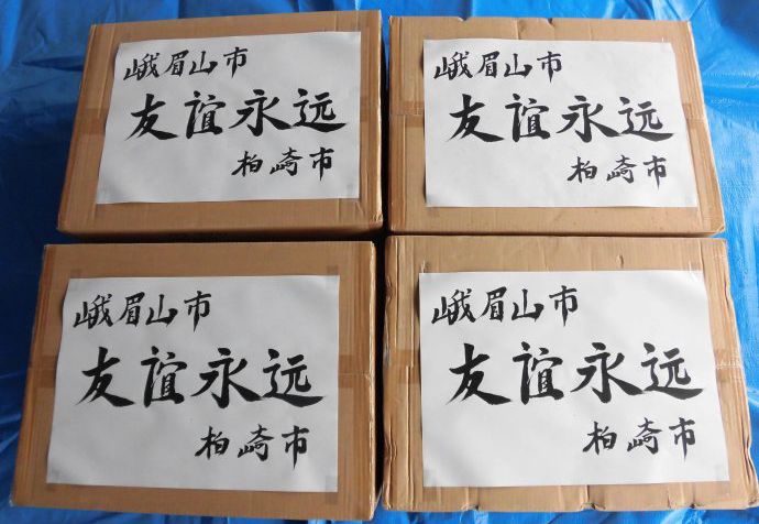 日本各都道府县纷纷捐赠物资，支援疫情防控