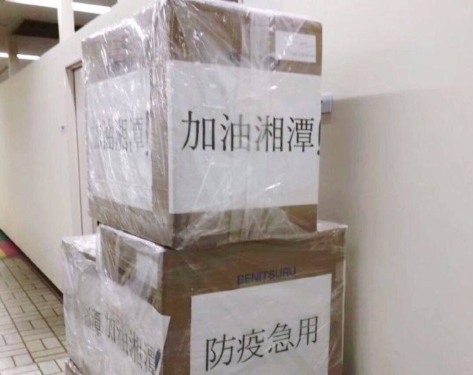 日本各都道府县纷纷捐赠物资，支援疫情防控