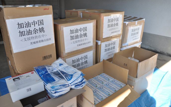 日本各都道府县纷纷捐赠物资，支援疫情防控