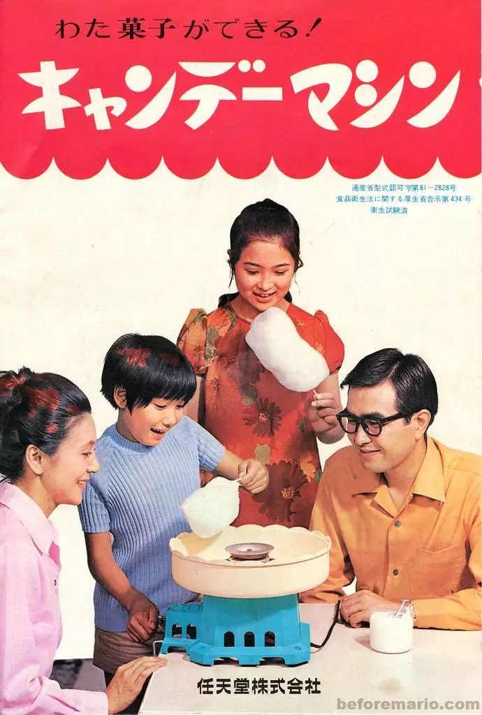 投资失败没跳楼的他，干出了牛逼的任天堂