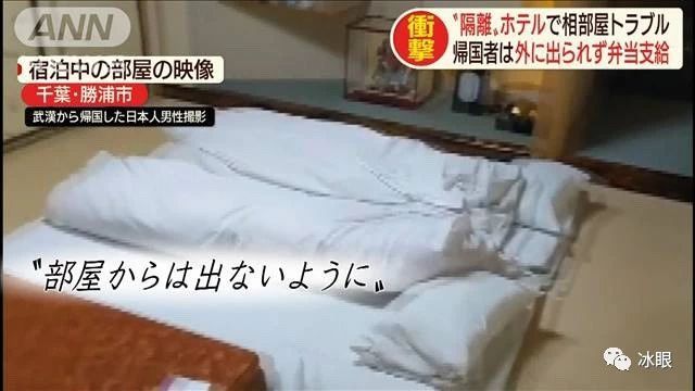 新冠肺炎：那位日本人为什么要自杀？