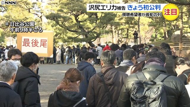 沢尻英龙华或被索赔20亿日元，检方称其19岁开始吸毒