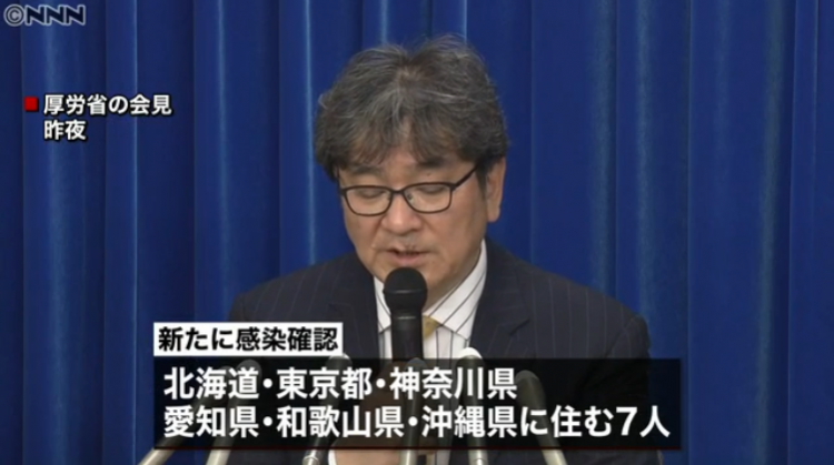 日本国内新增8人确诊，一名曾运送感染者的急救人员被感染