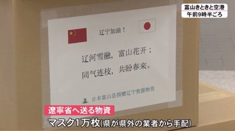 写两句诗会这么火，日本人也没想到