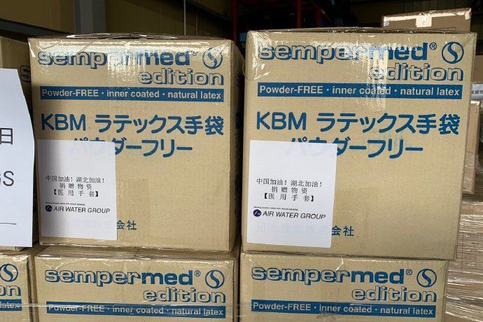 日本第五班撤侨包机，为武汉送来新一批援助物资