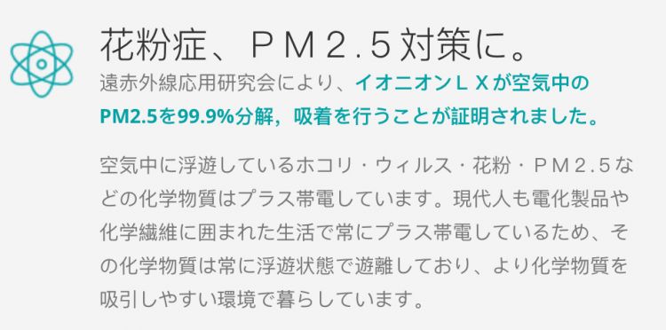 这些日本产品并不能预防新冠肺炎，别瞎买！
