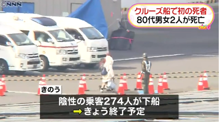 日本新冠肺炎累计确诊728例，当局建议停办集体活动