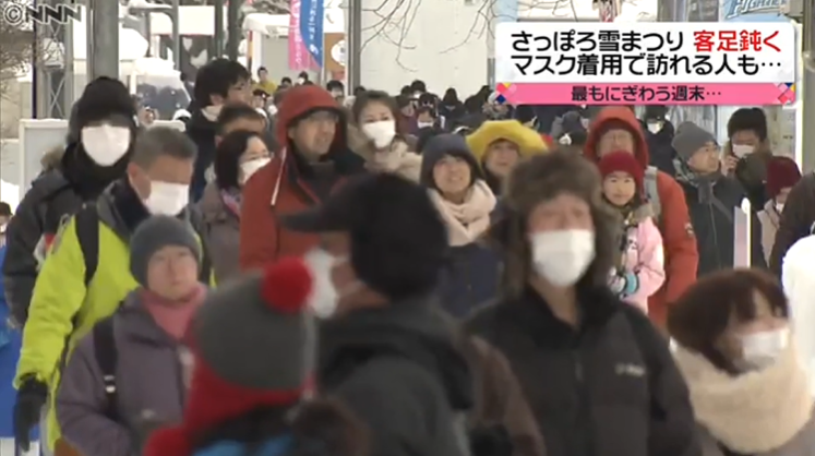 千叶县新确诊1例新冠肺炎感染病例，也曾参加过北海道“札幌冰雪节”