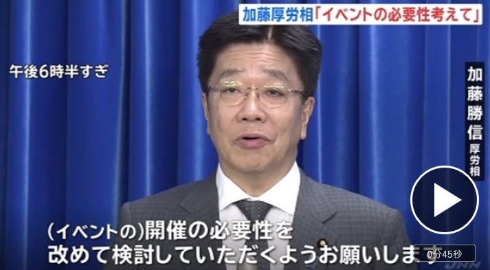 新冠感染人数呈阶梯式增长，日本政府终于有点坐不住了