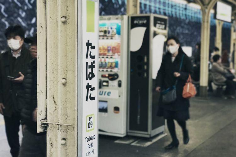 新冠疫情对日本是“危”中有“机”
