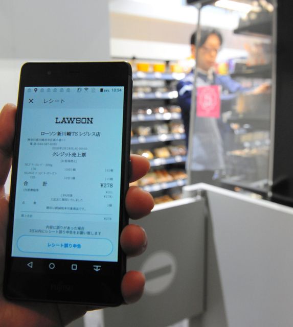 只带手机去购物，日本连锁便利店罗森试验无人收银店铺