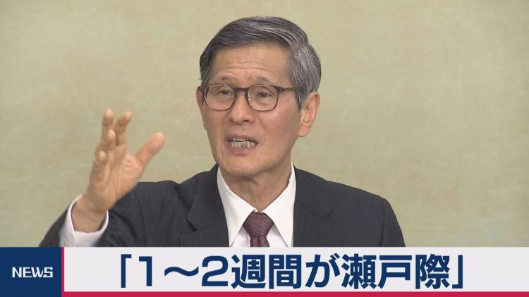 从消灭改为抑制，日本抗疫未来1到2周是关键