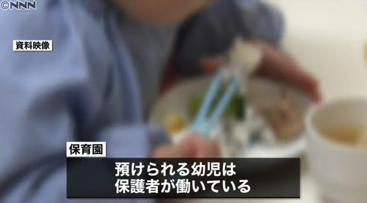日本厚生劳动省：托儿所和课后托管班不在停课范围