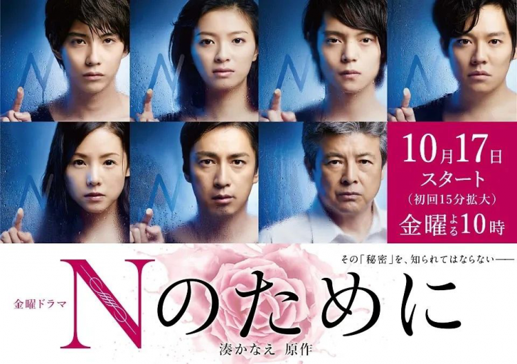 意难平！含泪盘点那些让你想给编剧寄刀片的日剧cp们