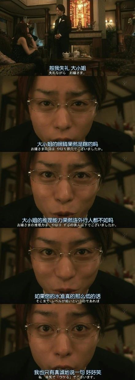 意难平！含泪盘点那些让你想给编剧寄刀片的日剧cp们