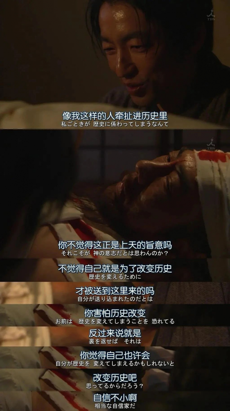 意难平！含泪盘点那些让你想给编剧寄刀片的日剧cp们