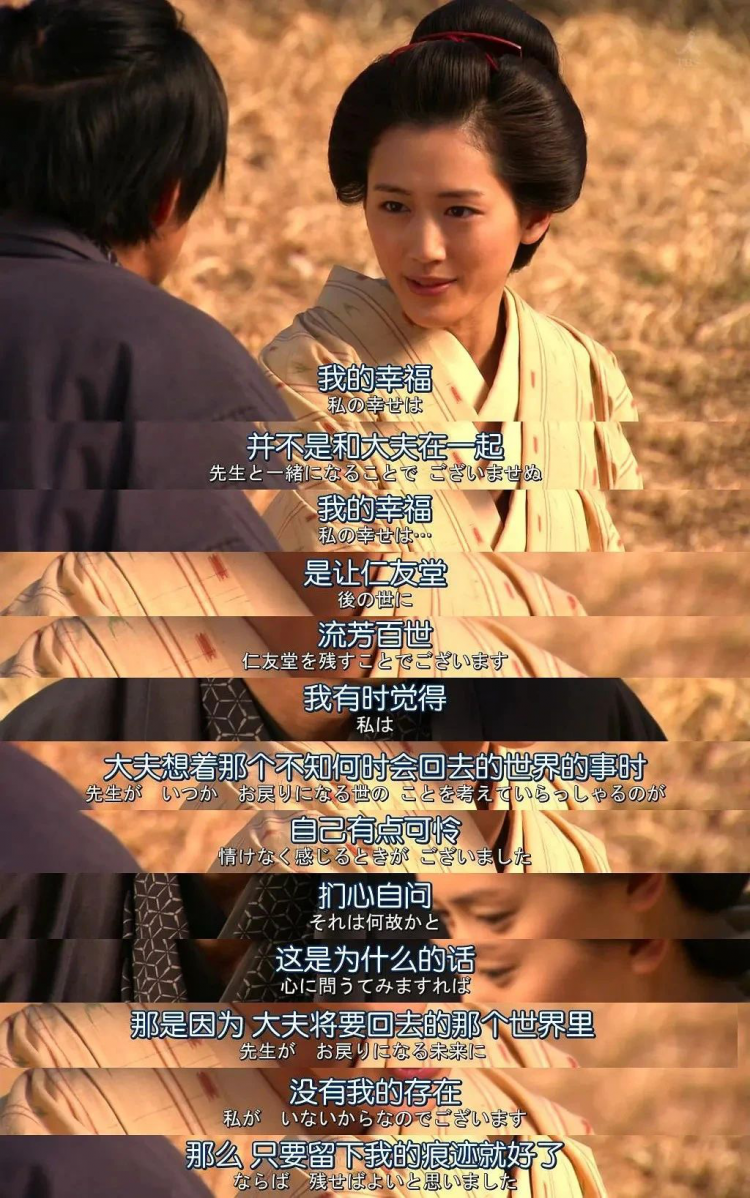 意难平！含泪盘点那些让你想给编剧寄刀片的日剧cp们