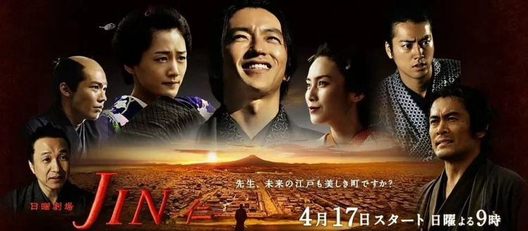 意难平！含泪盘点那些让你想给编剧寄刀片的日剧cp们