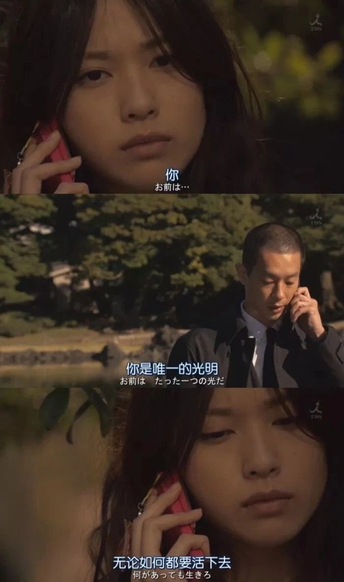 意难平！含泪盘点那些让你想给编剧寄刀片的日剧cp们