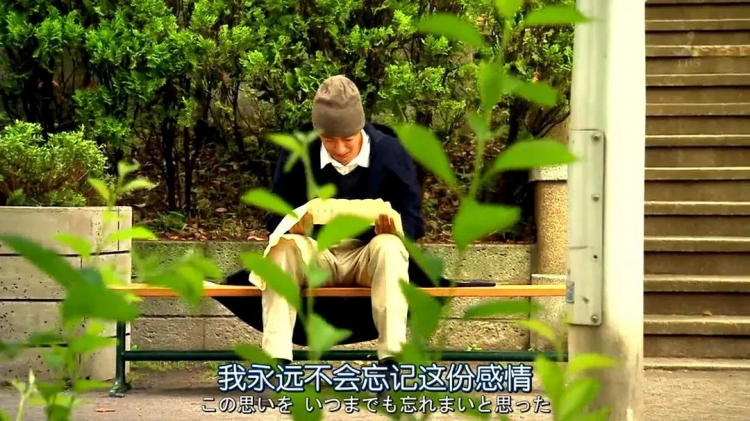 意难平！含泪盘点那些让你想给编剧寄刀片的日剧cp们