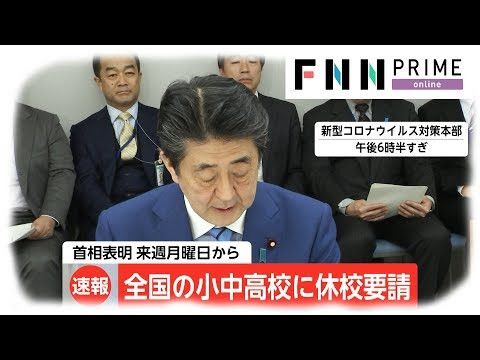 日本政府要为停课付出多大代价？