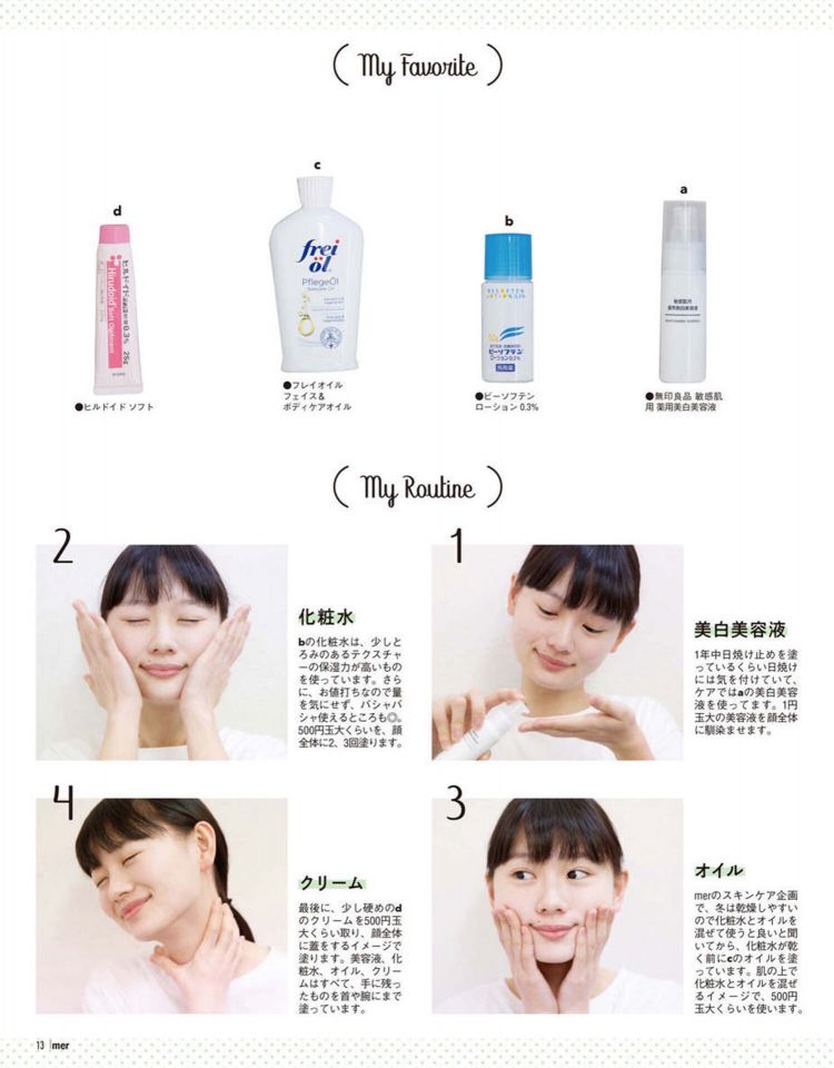 10位日本小姐姐的生活法则，看完表示真的学到了！