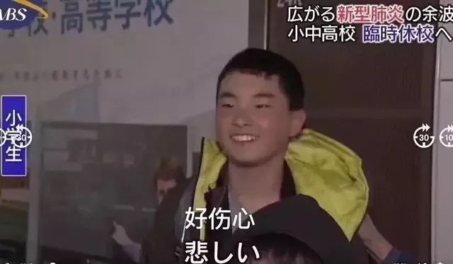 山川异域，风月同钉！这次轮到岛国小学生求放过了