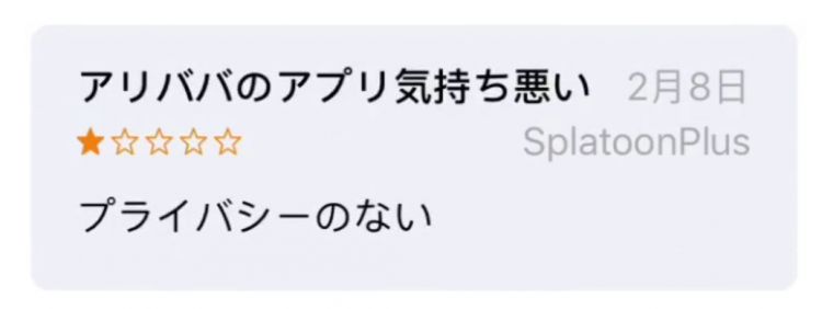 山川异域，风月同钉！这次轮到岛国小学生求放过了