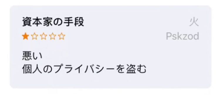 山川异域，风月同钉！这次轮到岛国小学生求放过了