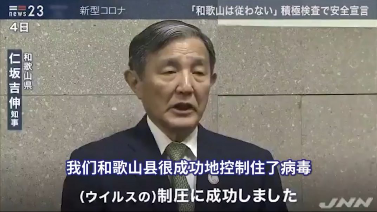 日本网友强烈反对孙正义的100万份免费病毒检测，到底在反对什么？