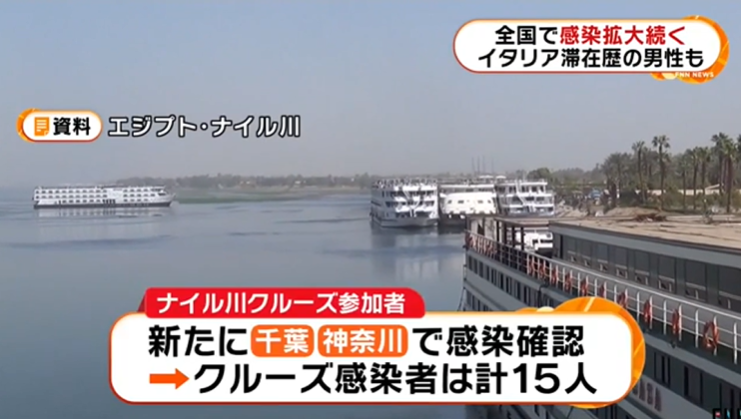 日本昨日新增35例新冠肺炎确诊病例，出现多名海外输入感染者，国内累计确诊712人