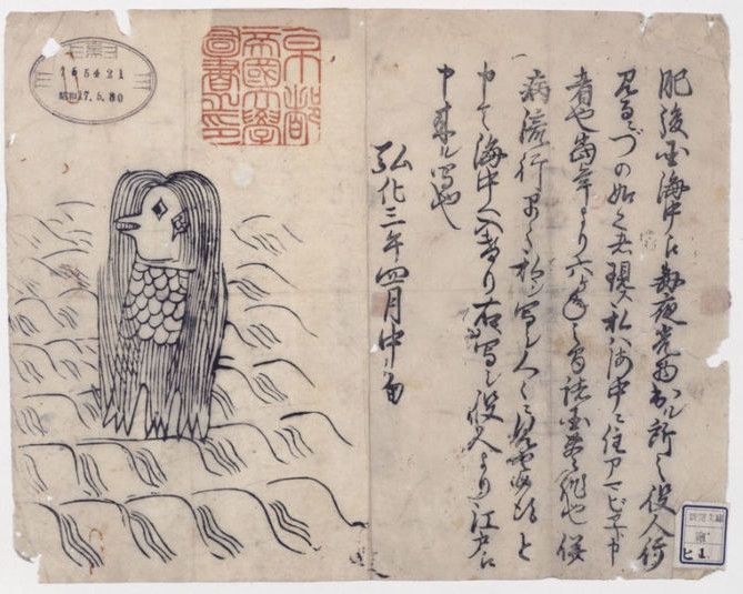 佛系抗疫的日本，意外捧红了170多年前的老妖怪