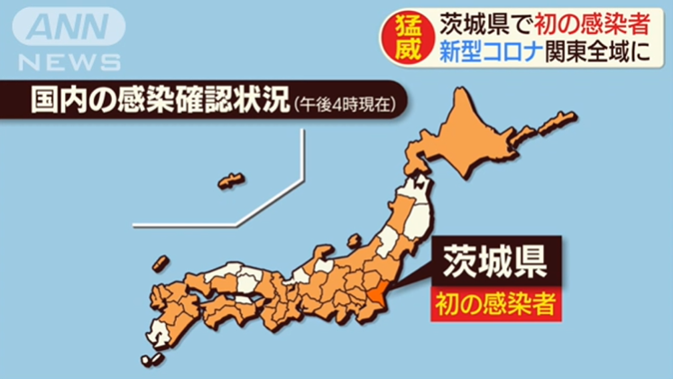 日本昨日新增44例新冠肺炎确诊病例，北海道首次零新增，东京感染者超100人