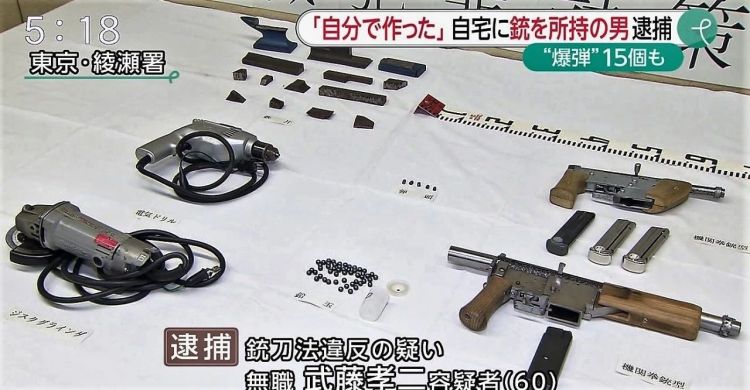 为什么日本黑帮火并不敢用喷子？