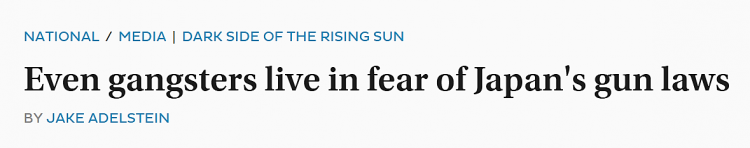 为什么日本黑帮火并不敢用喷子？