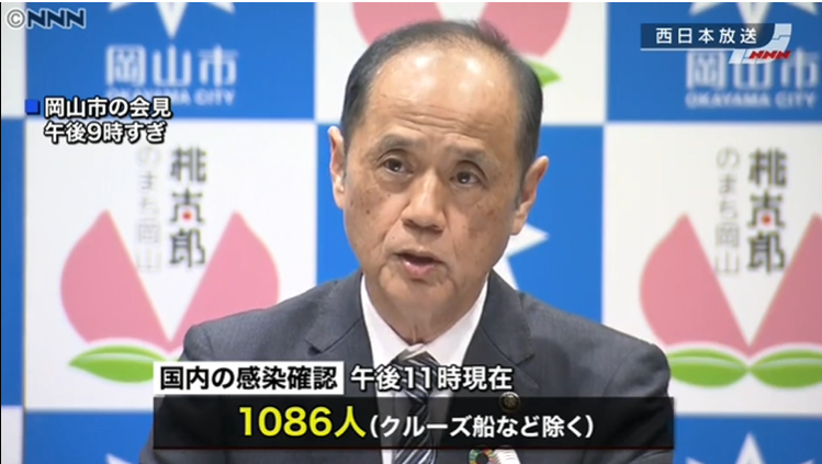 日本昨日新增46例确诊病例，海外输入患者持续增加，国内确诊升至1086人