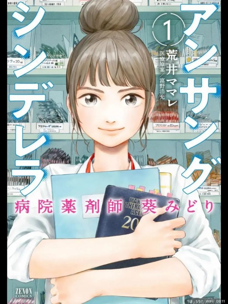 2020春季日剧来了！石原里美和那个男人都要回归了！