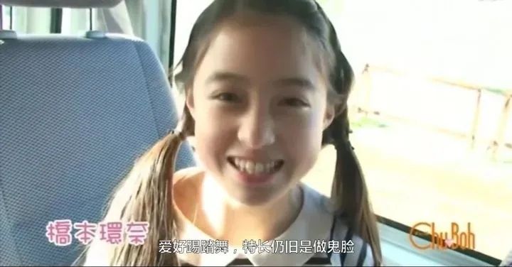 桥本环奈:美少女外表下的热血大叔之魂 桥本环奈:美少女外表下的热血大叔之魂