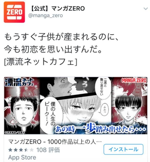 网络拯救日本漫画市场？2019年日本电子漫画销量2593亿日元