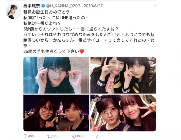 桥本环奈:美少女外表下的热血大叔之魂 桥本环奈:美少女外表下的热血大叔之魂