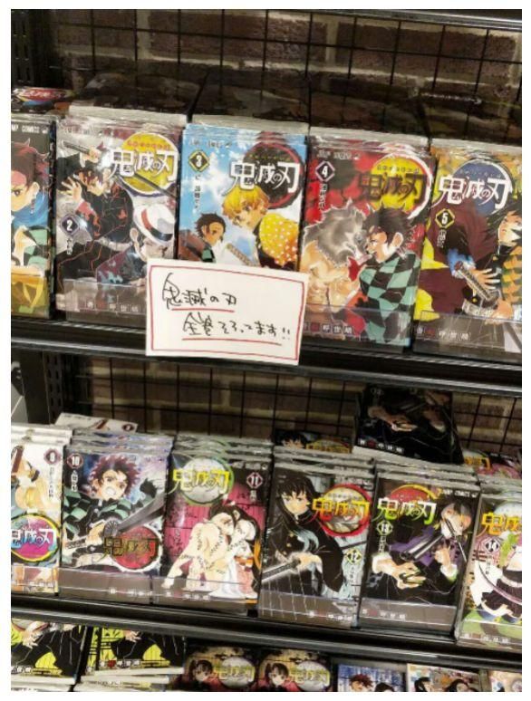网络拯救日本漫画市场？2019年日本电子漫画销量2593亿日元