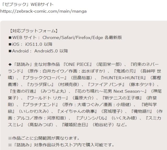 网络拯救日本漫画市场？2019年日本电子漫画销量2593亿日元