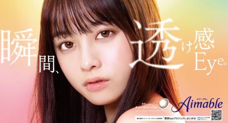 桥本环奈:美少女外表下的热血大叔之魂 桥本环奈:美少女外表下的热血大叔之魂