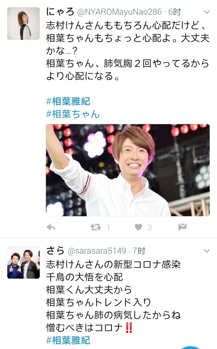 日本演艺圈确诊首例新冠病例，曾参与9个节目录制，接触多位知名艺人