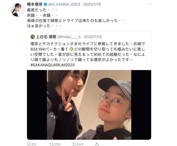 桥本环奈:美少女外表下的热血大叔之魂 桥本环奈:美少女外表下的热血大叔之魂