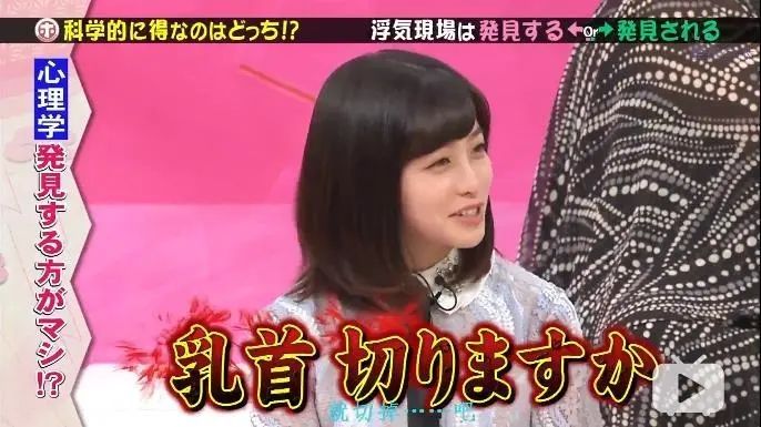 桥本环奈:美少女外表下的热血大叔之魂 桥本环奈:美少女外表下的热血大叔之魂